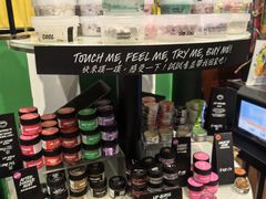 -LUSH(威尼斯人店)