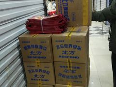 -邮币卡市场