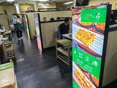 -和庆斋羊蝎子火锅·碳缸烧烤(顺义旗舰店)