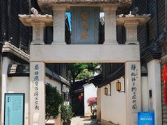 -三坊七巷历史文化街区