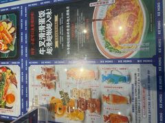 -克茗冰室(光明N次方公园店)