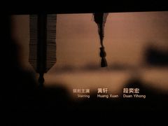 -搜秀影城