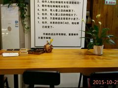 -猫山王创意蛋糕店(东城万达店)