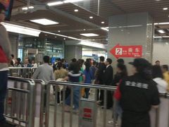 -北大街(地铁站)