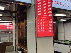 -奉天蚨祥饺子馆