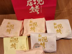 -嘉华饼屋JOY BAKERY(南屏街店)