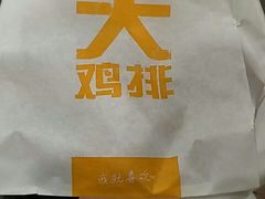 -麦当劳(宝山大厦店)