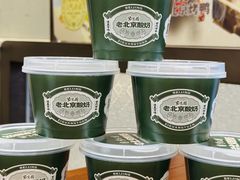 -紫光园(创始店)