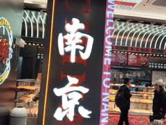 -小汪糕点(万达茂店)