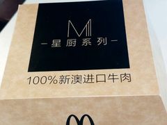 -麦当劳(团结湖店)