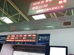-福州火车站(地铁站)