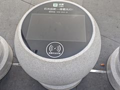 -金牛万达广场
