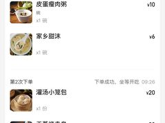 -东方早茶 海鲜•青岛菜(国信体育中心店)