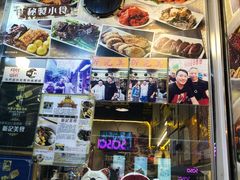 -新记美食(关闸店)