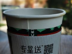 -星巴克臻选(湖滨道店)