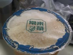 -常来茶·水果研究所(西溪里店)