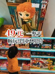 -Kidsland(望京凯德MALL店)