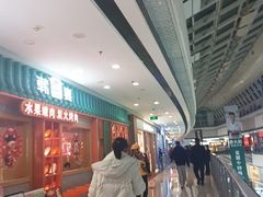 -万达广场(松江店)