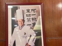 -阿一鲍鱼·20年匠心传承(天河北旗舰店)