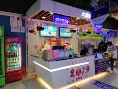 -大玩家(哈尔滨悦荟店)