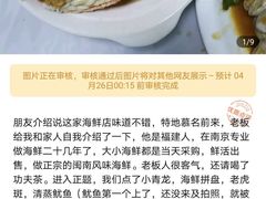 -丁老爷子苏香圆