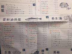 菜单-胡桃里音乐酒馆(白云五号T5 MALL店)