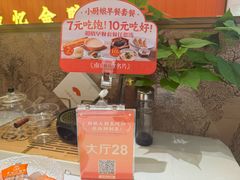 -小厨娘淮扬菜(天印大道店)