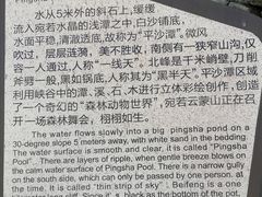 -黑龙潭风景区