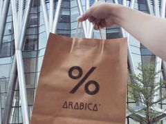 -% Arabica阿拉比卡咖啡(深圳湾万象城店)