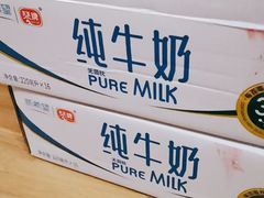 -真诚超市(普吉新区店)