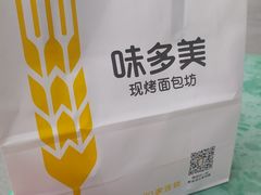 天使蛋糕-味多美蛋糕(大红门店)