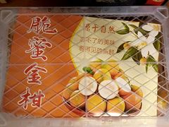 -西郊国际农产品交易中心