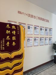 -贝安心月子中心(昌平店)