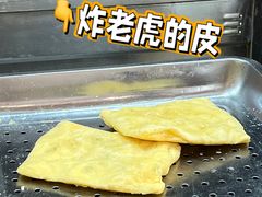 -和众大油条(维明路店)