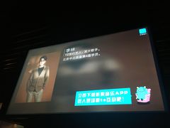 -TZ House音乐现场(茅台店)