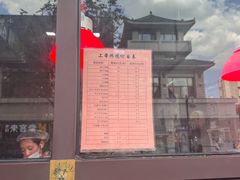-上帝炸鸡(食品街店)