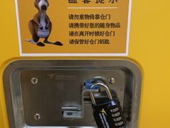 -安东易迷你仓自助寄存仓库(文定路店)