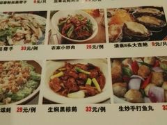 菜单-旭璟酒家·传统粤菜·湘菜(逸景路店)