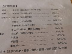 -金生隆(六铺炕店)
