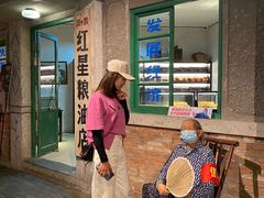 -和平菓局(王府井店)