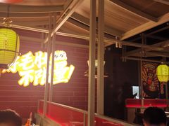 -芝小官毛肚火锅海鲜自助(淮安清江浦区新亚店)