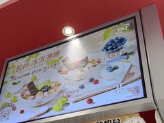 -DQ·蛋糕·冰淇淋(高新万达店)