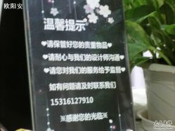 CIMG6321-东瀛国际造型