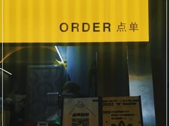 门面-茶力的小怪兽(梅林卓悦汇店)