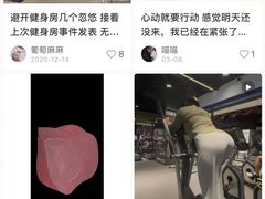-银吉姆健身(恒隆馆)