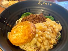 豌杂面-豆爺小面(朱雀店)
