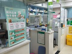 -瑞鹏·疫苗·绝育·宠物医院(金沙洲店)