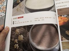 -民信老铺(双皮奶博物馆店)