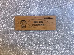 大堂-大碗先生(万家丽店)