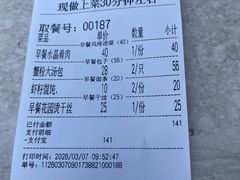 -花园茶楼(兴城西路店)
